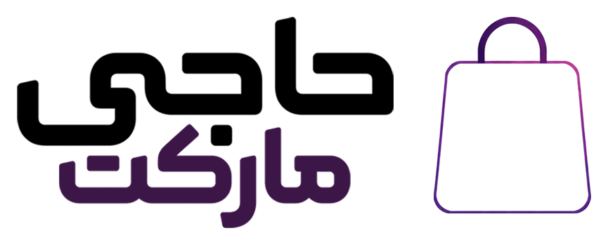 حاجی مارکت